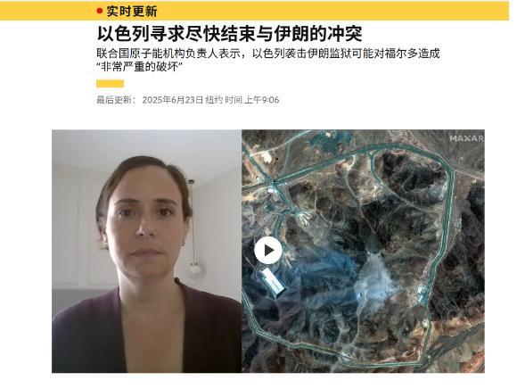 突发！没料到以色列先怂了，实在打不下去了？竟然托美国向伊朗带话，德黑兰的回应太解