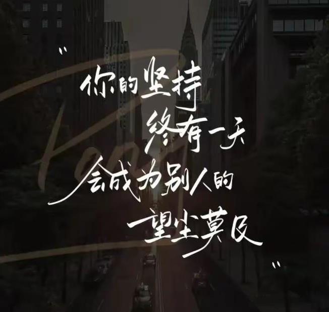 我穷的时候有一堆的姐妹，我日子过好之后这一堆姐妹不见了。
不是我和她们产生什么矛