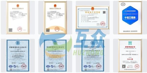 杭州互众HUZHONG: 专注水治理的杭州泳池水处理专家