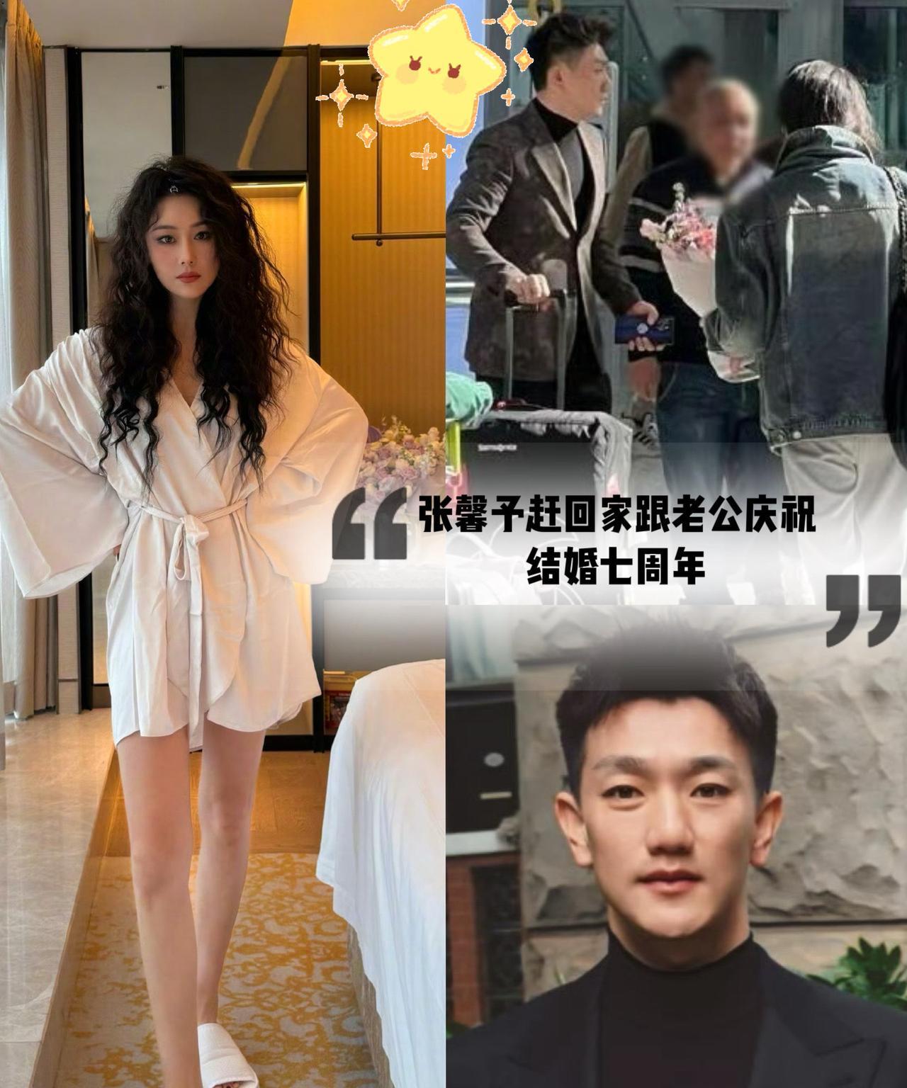 张馨予来上海工作，今天一大早就赶飞机回广州，称今天是个重要的日子，是老公何捷生日