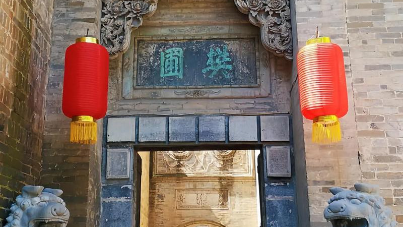 探访“中国明代官宅活标本”：山西晋城天官王府深度旅游攻略发布