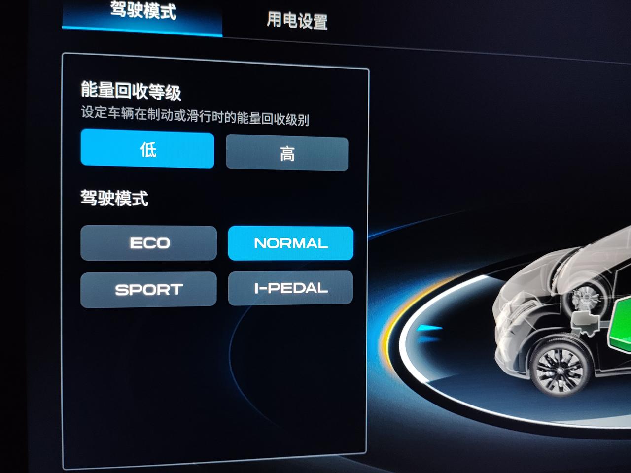 埃安y两年使用心得分享