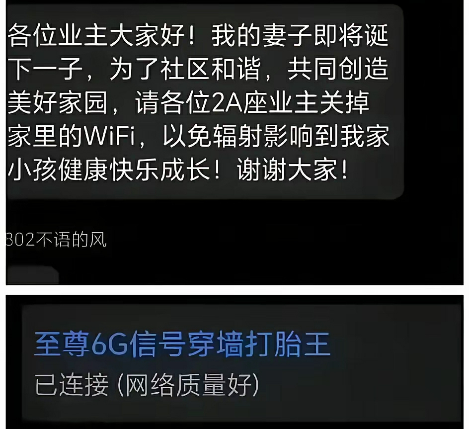 这傻子坐在家里都能感觉到你这个wifi中浓浓的恶意