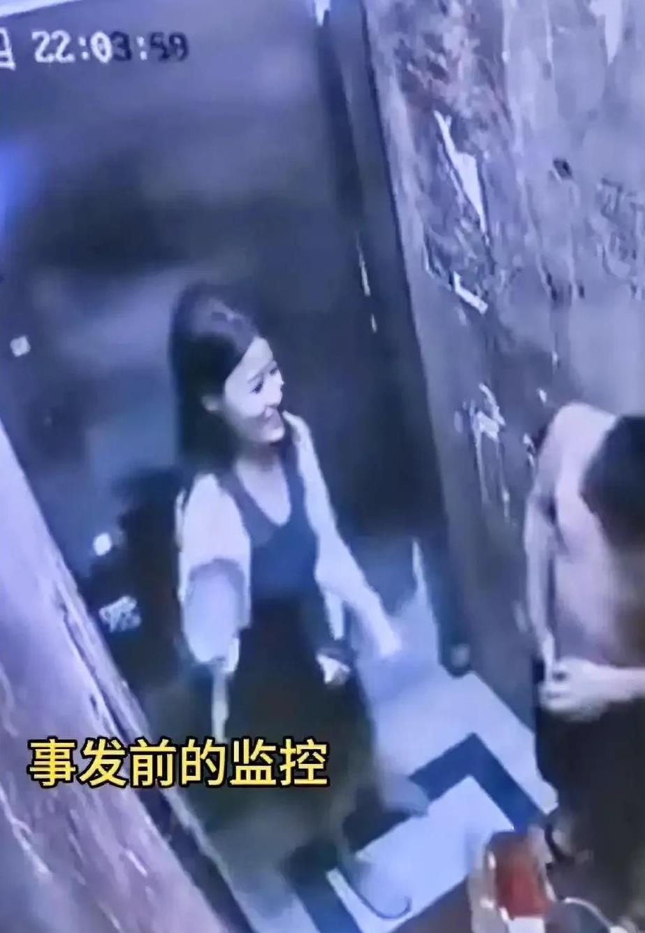 最后的笑容，这是在她回家的电梯里，面对她深爱的那个渣男留下了最后的笑容。
她不知