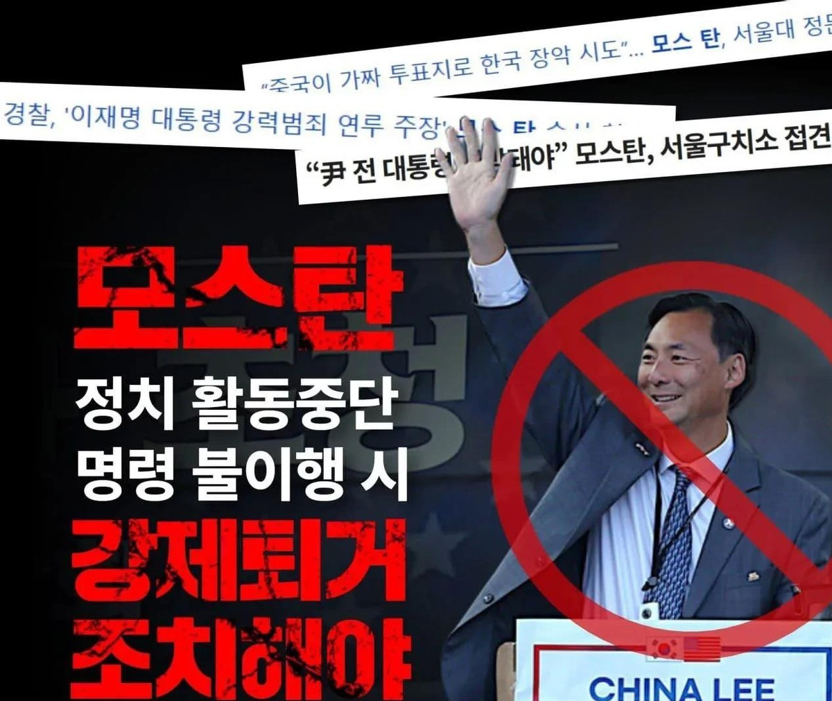 美国人在韩胡说八道 韩国政客怒了











韩国最近出了个大新闻！一