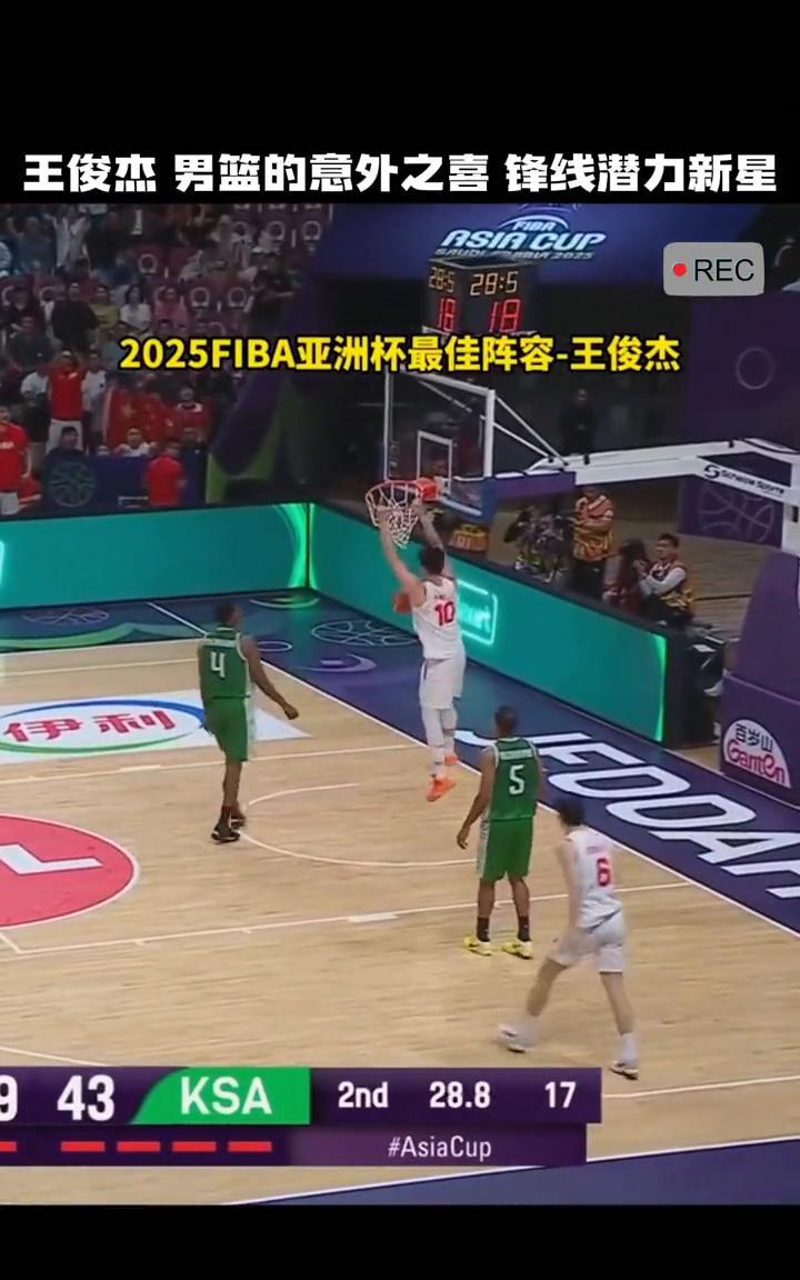 王俊杰男篮的意外之喜锋线潜力新星。
2025FIBA亚洲杯最佳阵容-王俊杰。