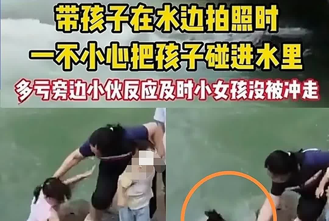 近日，贵州荔波某一景区，一名游客为了拍照，就站在河边边的石头上，结果一不小心就把
