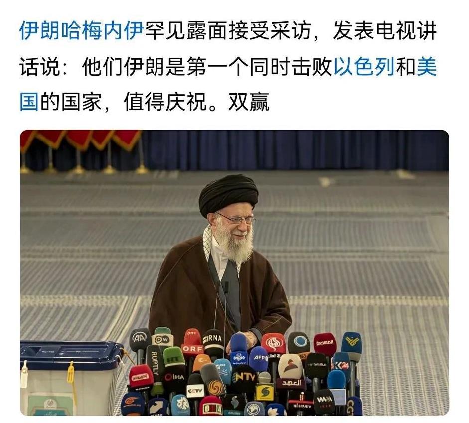当年金政委提出双赢理论时，人们都嗤之以鼻，觉得不靠谱，不承想在伊朗身上得到了应验