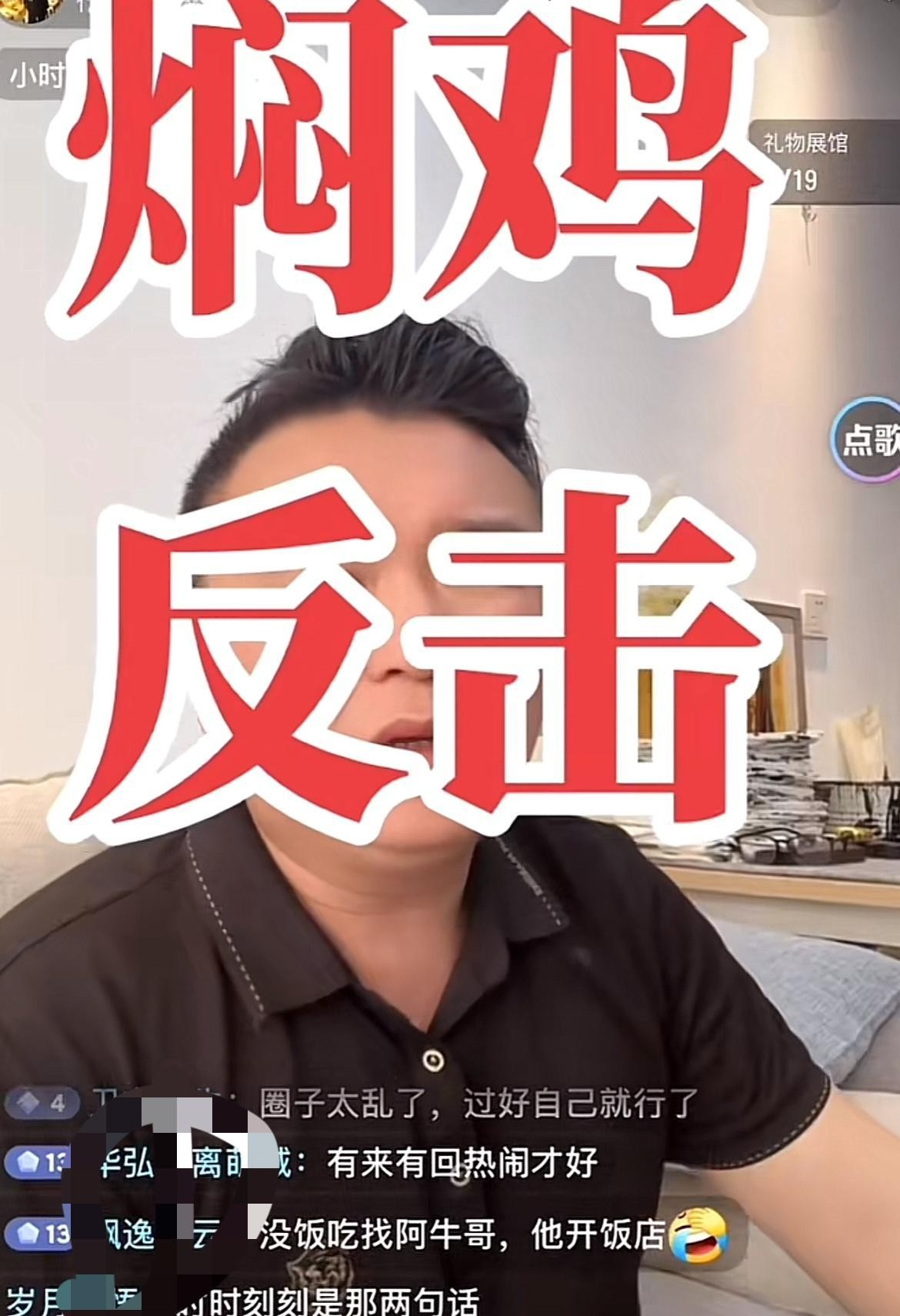 张大炮最近的操作真是让我大开眼界，非逼着所有人站队表忠心这事儿太离谱了吧！某些人