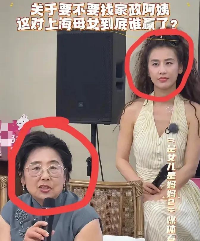 闺蜜一开始和我说她很讨厌黄圣依妈妈，觉得她控制欲太强
今天看到黄圣依妈妈给她带了