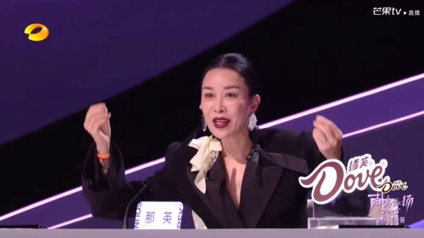 那英质疑直播票数，节目录制中掀起风波