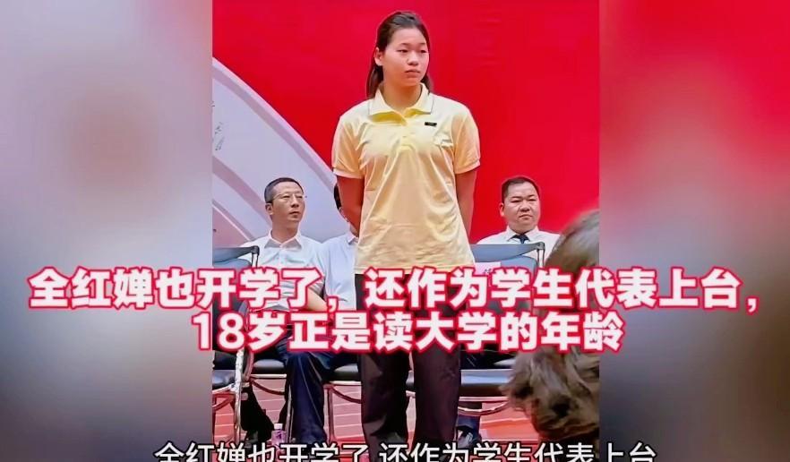 全红婵上大学三天就被网暴？黑子是不是闲得慌！
全红婵去暨南大学报到才三天，嘲讽也