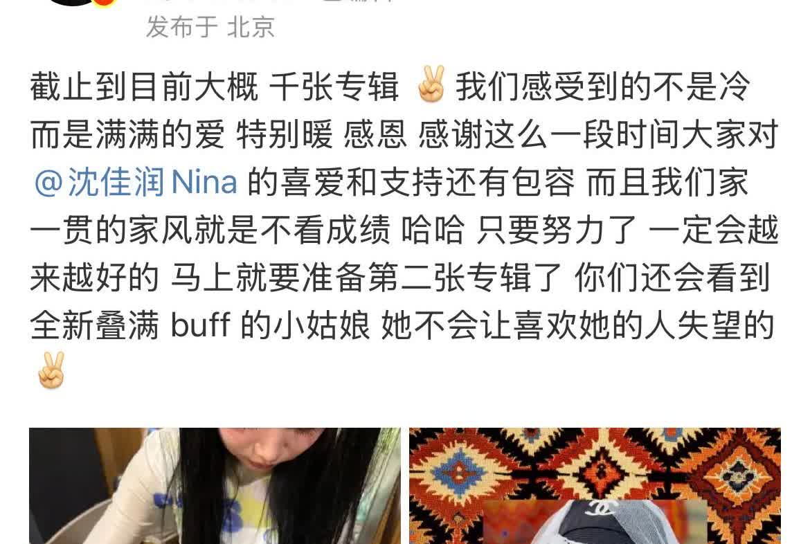 7月2日，小沈阳想靠砸钱捧红女儿，这条路根本行不通！小沈阳没想明白一件事！
现