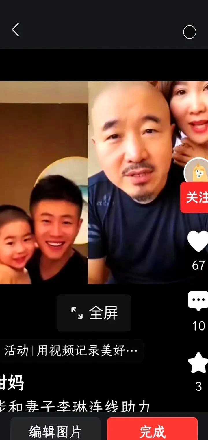 刘能直播喊关注引热议











天呐！刘能一家直播又出幺蛾子了！李琳