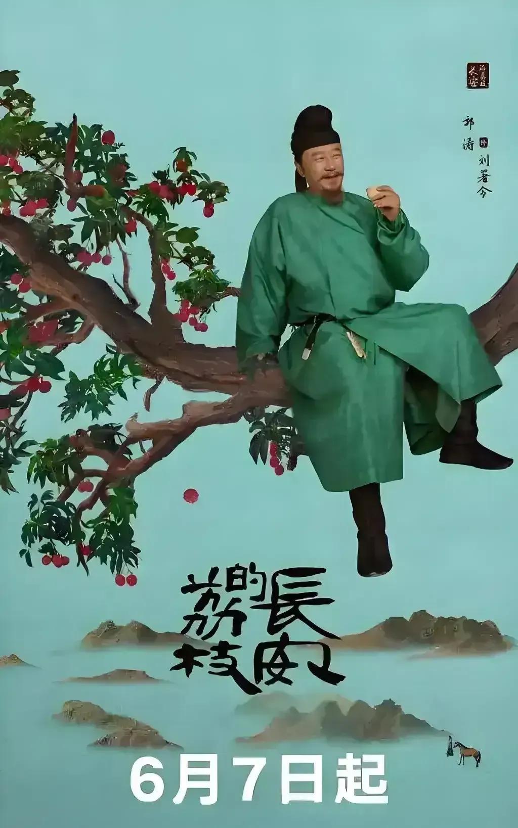 《长安的荔枝》剧组做了N顶这样的黑色帽子，简直是男演员的标配。一定是给所有男演员