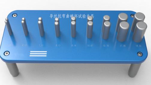 LT-Z039 导丝抗弯曲破坏测试夹具 YY0450.1-2020 简单好用