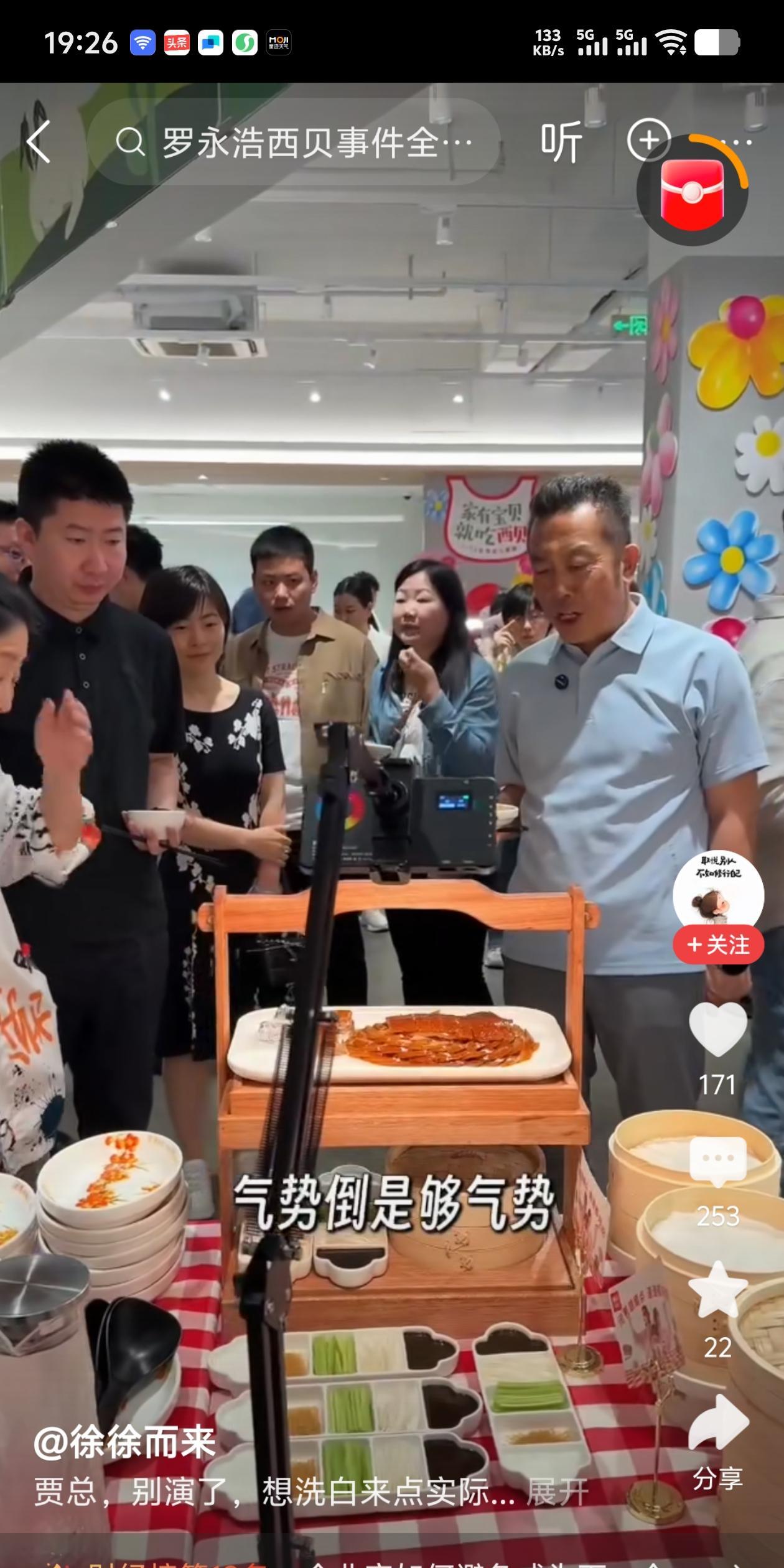 东贝搞个品菜会，
就能拉回顾客？
麦东东，肯东东都是预制菜，为何没顾客搞事？
东