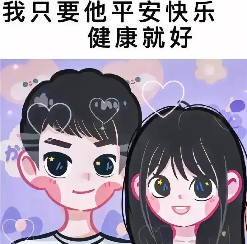 老公天天天没亮就去上班，五六十的人了也停不下来。
最近这半个月天天都是这样，天还