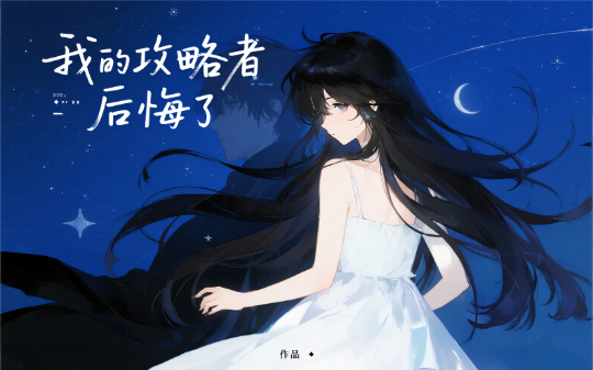 偷听老公和系统对话：'攻略对象太无趣，想换人！'我含泪咽下他嫌弃的盒饭~