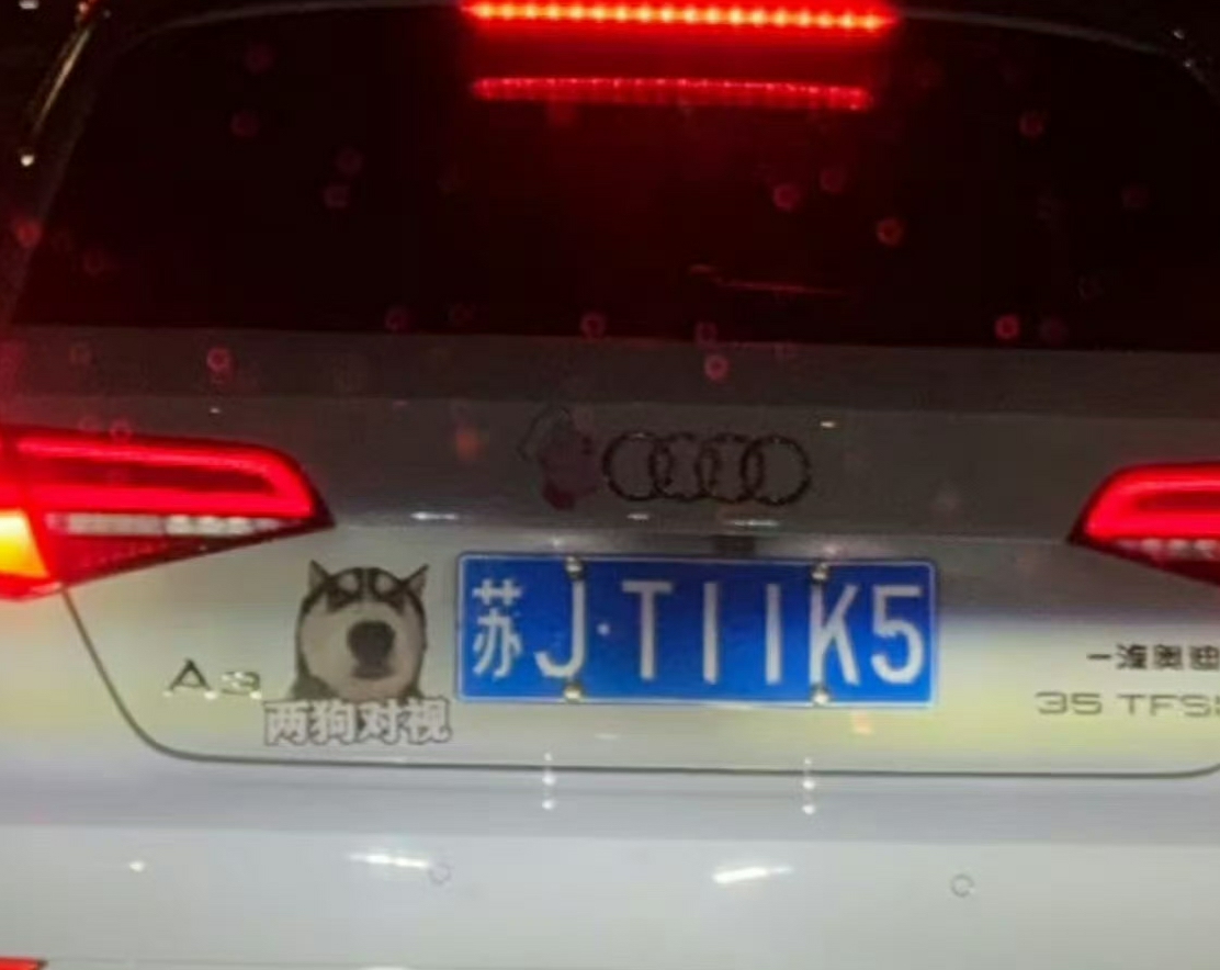这能举报吗？