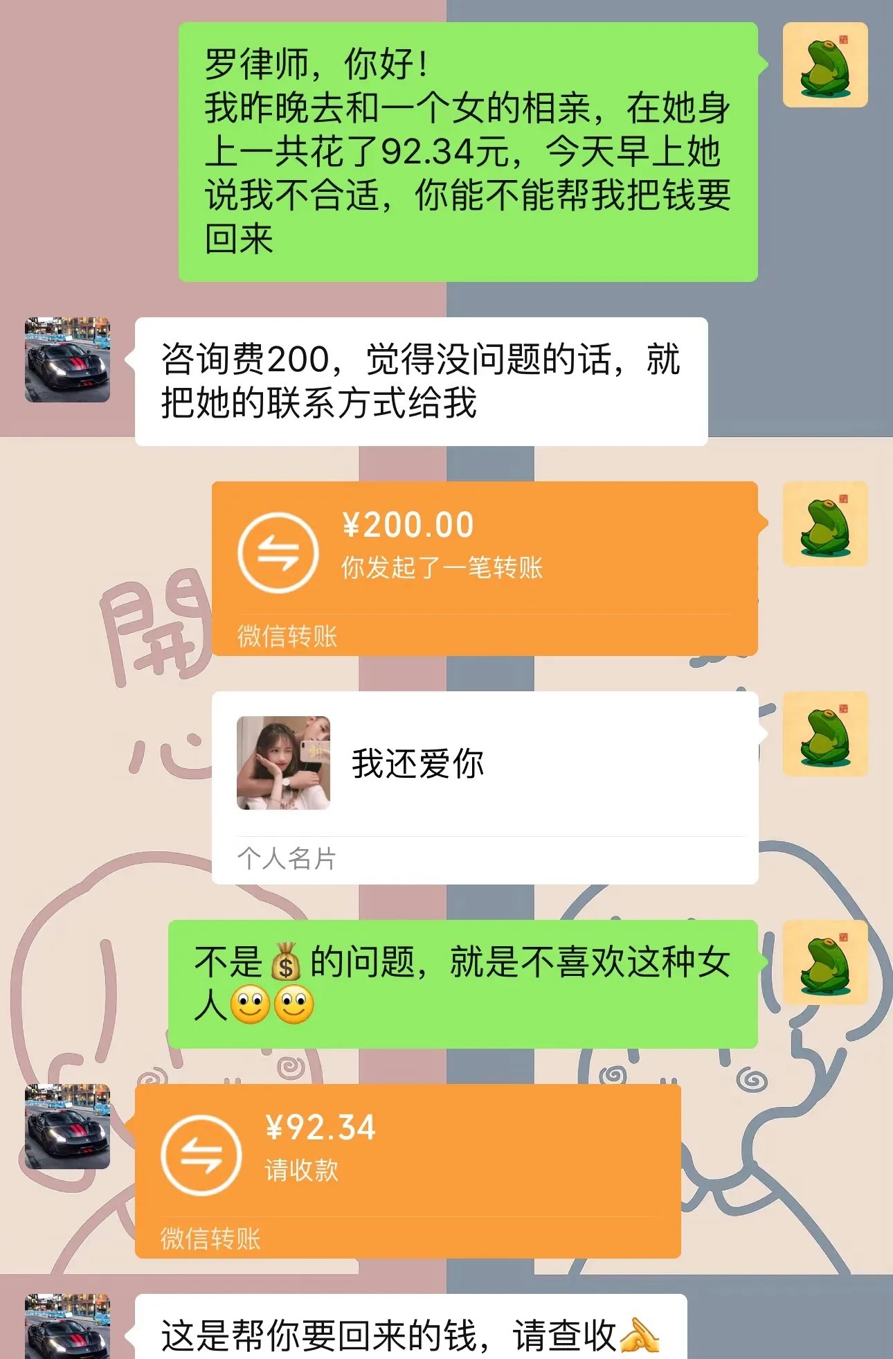 哪里不对劲吗？