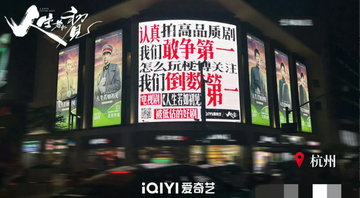 爱奇艺这是扑疯了吗？
《人生若如初见》扑了就扑了，我看李现粉丝都很淡定，曾经被下