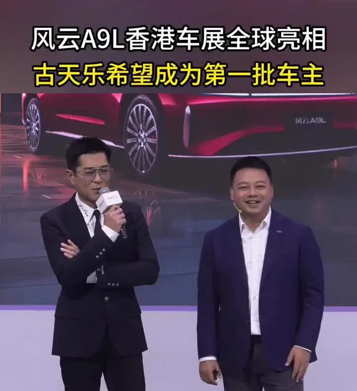 大家发现没有，古天乐参加本次香港车展活动竟然又神奇般的帅回来了！

如今54
