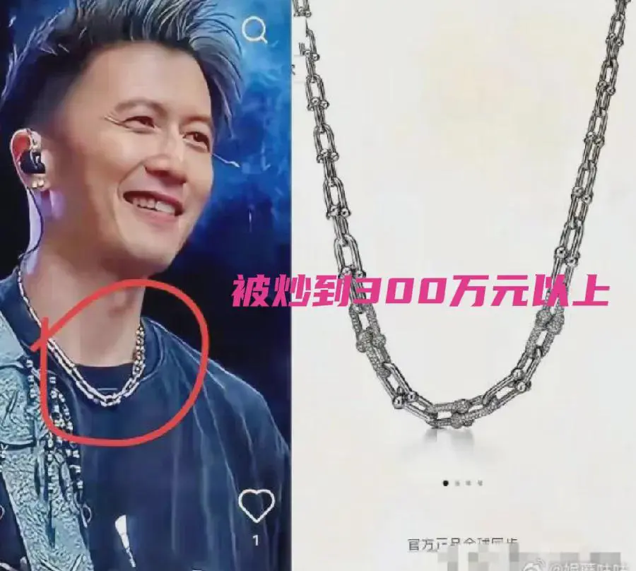 贫穷真能限制你的想象，你信不？

谢霆锋戴的一条项链，你以为是普通项链吗？你以为