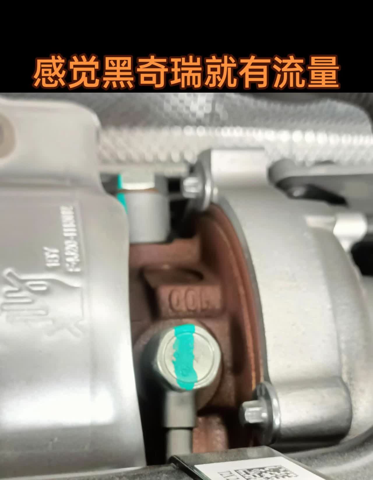 奇瑞汽车生锈啦，大家快来围观，嘿嘿