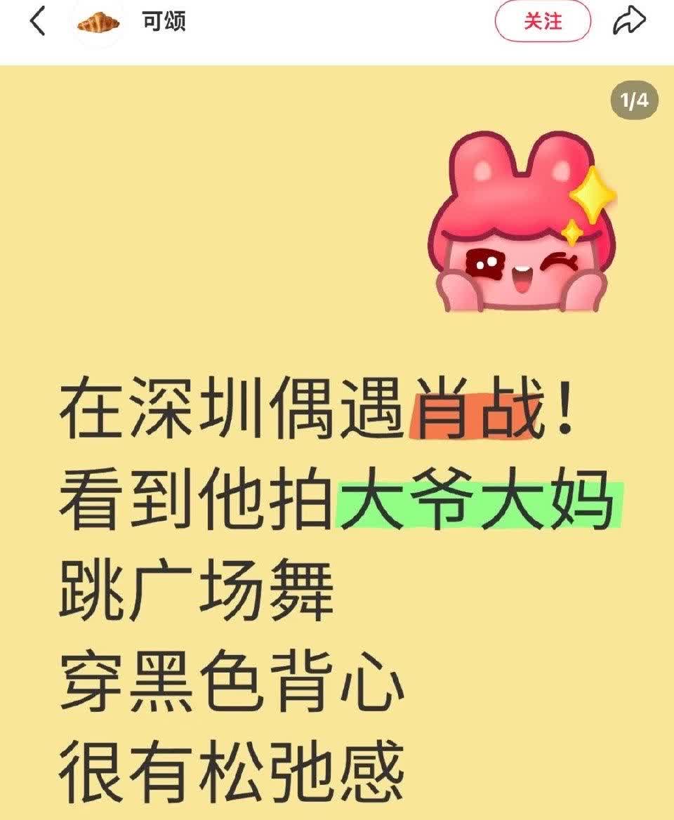 窝趣哈哈哈，藏海传剧粉学到了纵横之术的精髓了[马思纯的微笑][捂脸]