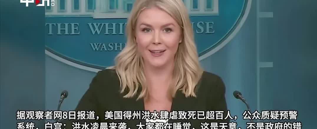 马斯克的结局绝对好不了！
为何这么说？
美国虽然宪法说的是多党制，但其实一直