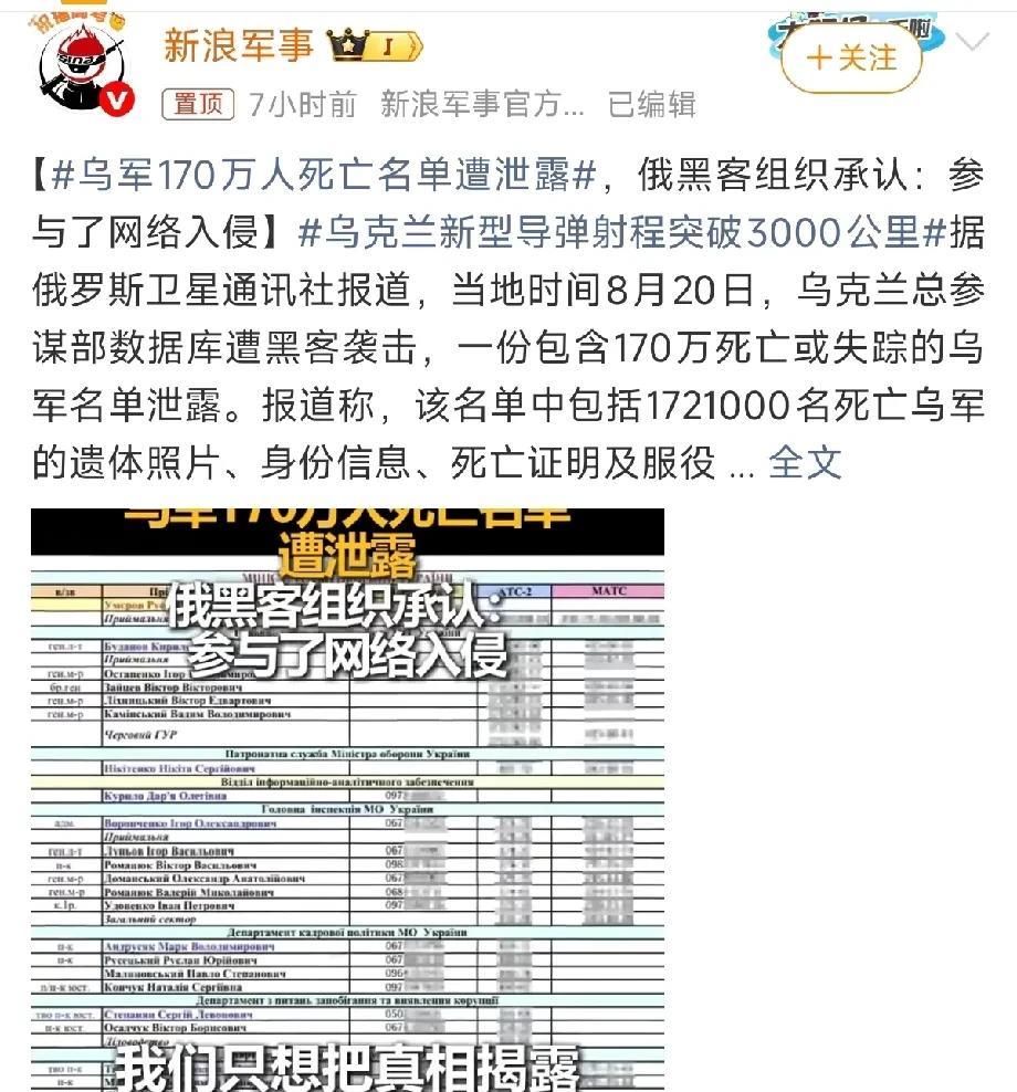 武汉陈国恩
#俄乌战争# #俄乌冲突# #俄罗斯乌克兰最新局势#
