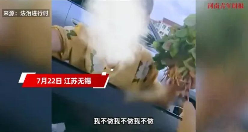“吵翻了！”7月22日，江苏无锡，一男子刚停好车，一老太太走上前来，强行推销10
