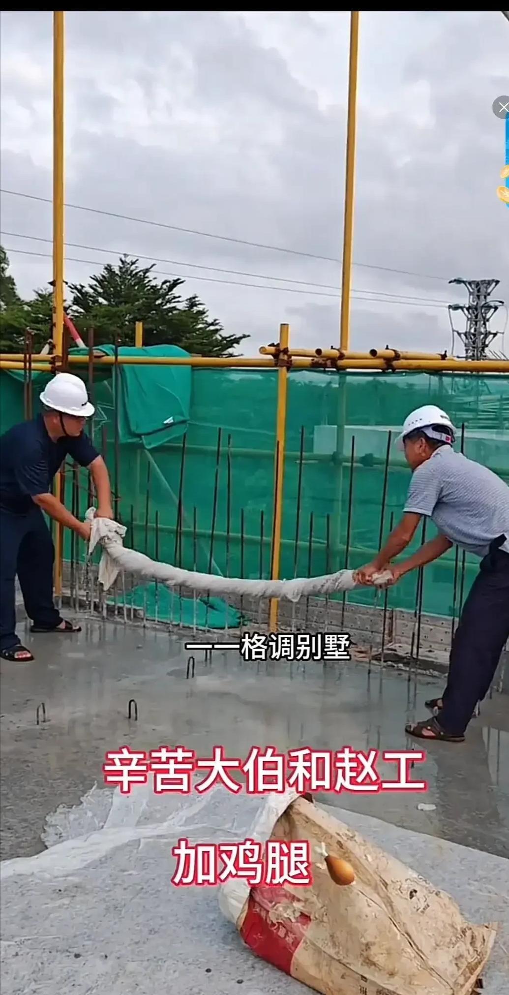 承接全红婵家房子的施工方小心思被发现了！
承接方知道全红婵的流量，想用承接方的身