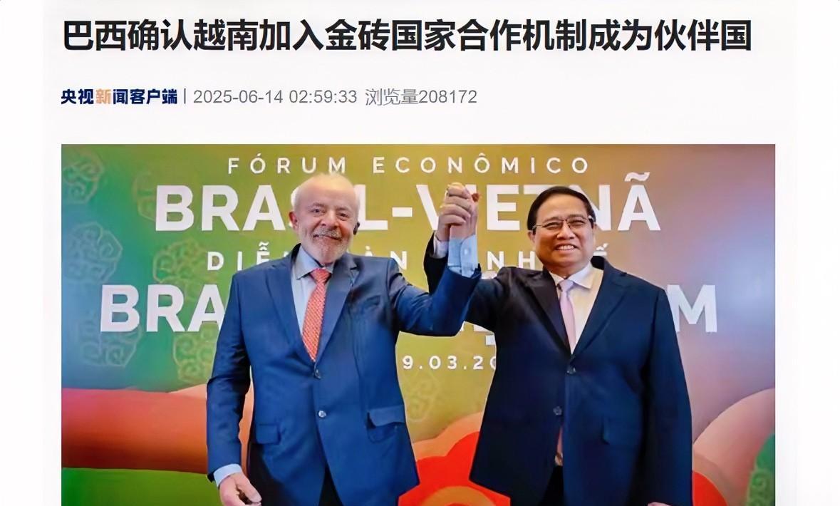 重磅消息！巴西宣布：越南正式加入金砖国家合作机制成为伙伴国！
当地时间6月13日