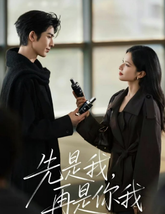 赶紧给张凌赫张婧仪递双强豪门破镜重圆的剧本，我已经脑补到第一章回国遇见曾经的他了