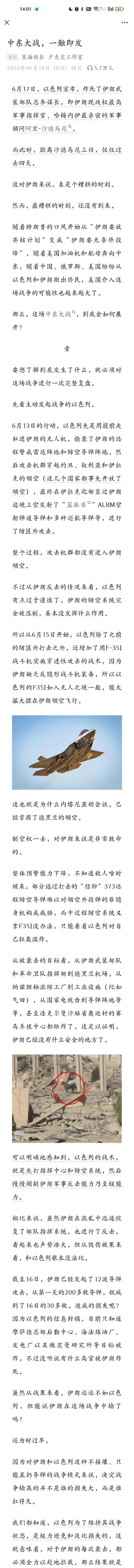 卢克文分析的真不错，这么看下来虽然小以先发制人，对老伊进行了压制，但是如果真的比