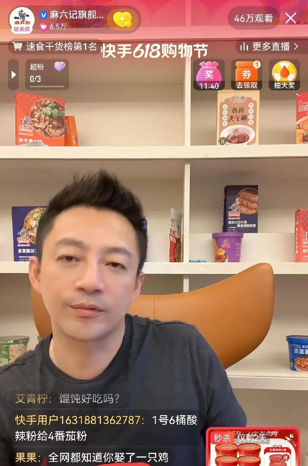 汪小菲现在直播，一点都不怕黑宝宝，来者不拒，一问一答，估计能把黑宝宝气破防！[呲