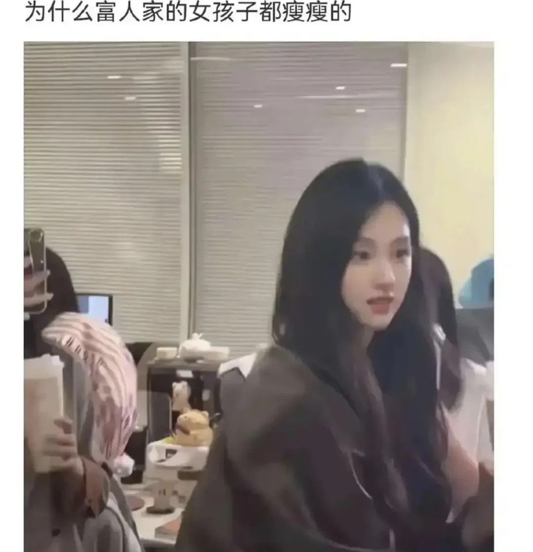没接触过太有钱的人，真不清楚[抠鼻]