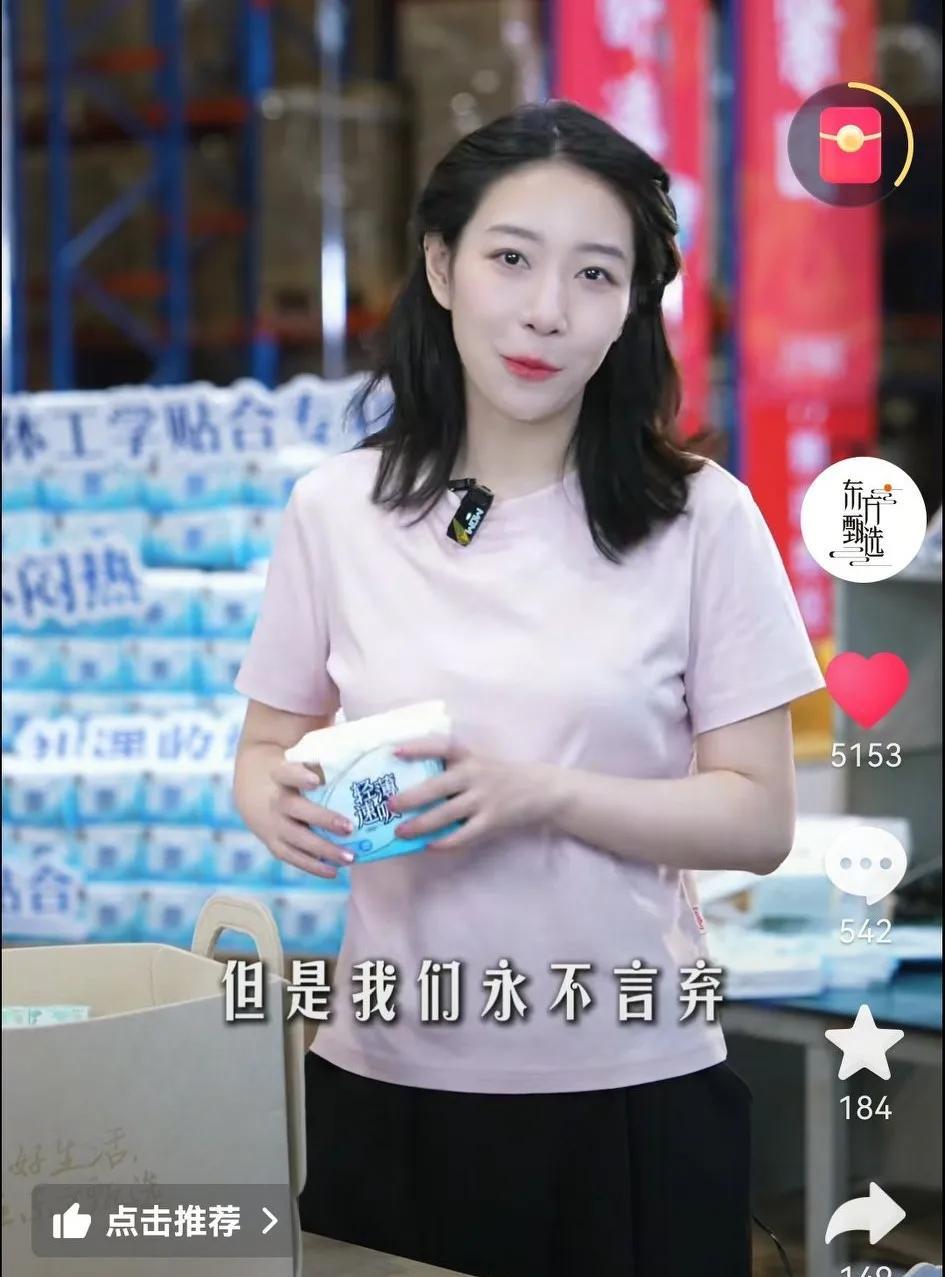 “我们曾经跌倒过，但是从没有趴下，我们曾经也迷茫过，但是我们永不言弃。因为我们深