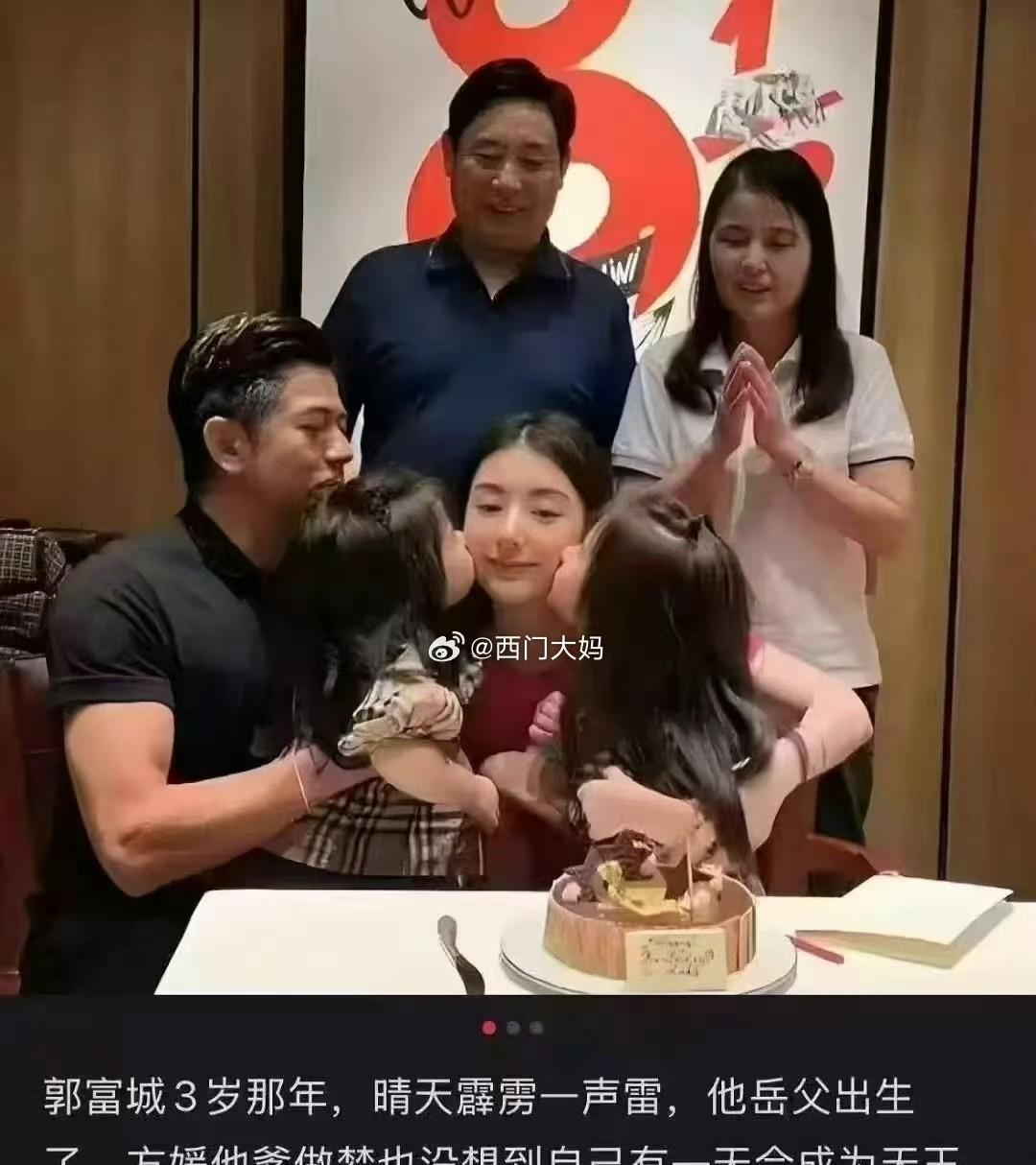 咋看着郭富城比他岳父年轻多了[允悲]，光看照片觉得没啥违和感#郭富城婚前协议# 