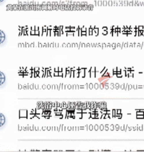 “你白嫖还有理了！”00后女孩在上海2个月全靠白嫖，被抓后一句话把民警气笑！她说