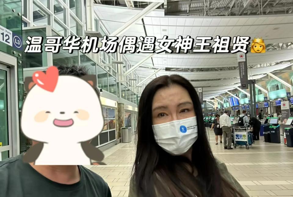 王祖贤老了很多！网友在机场遇到王祖贤，她和师傅在聊天，打扮的非常素雅，能够看到，