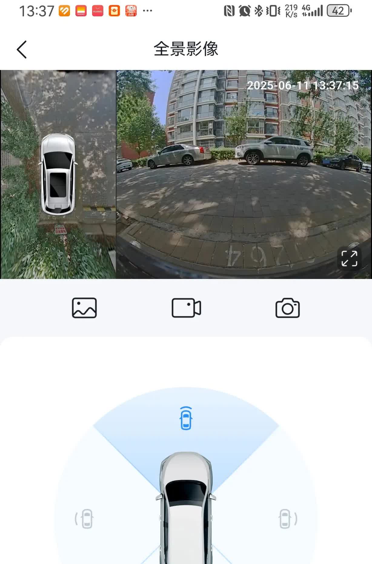 前两天打开官方app，比亚迪的千里眼竟然能用了，比亚迪严格遵守规定，人脸和车牌号