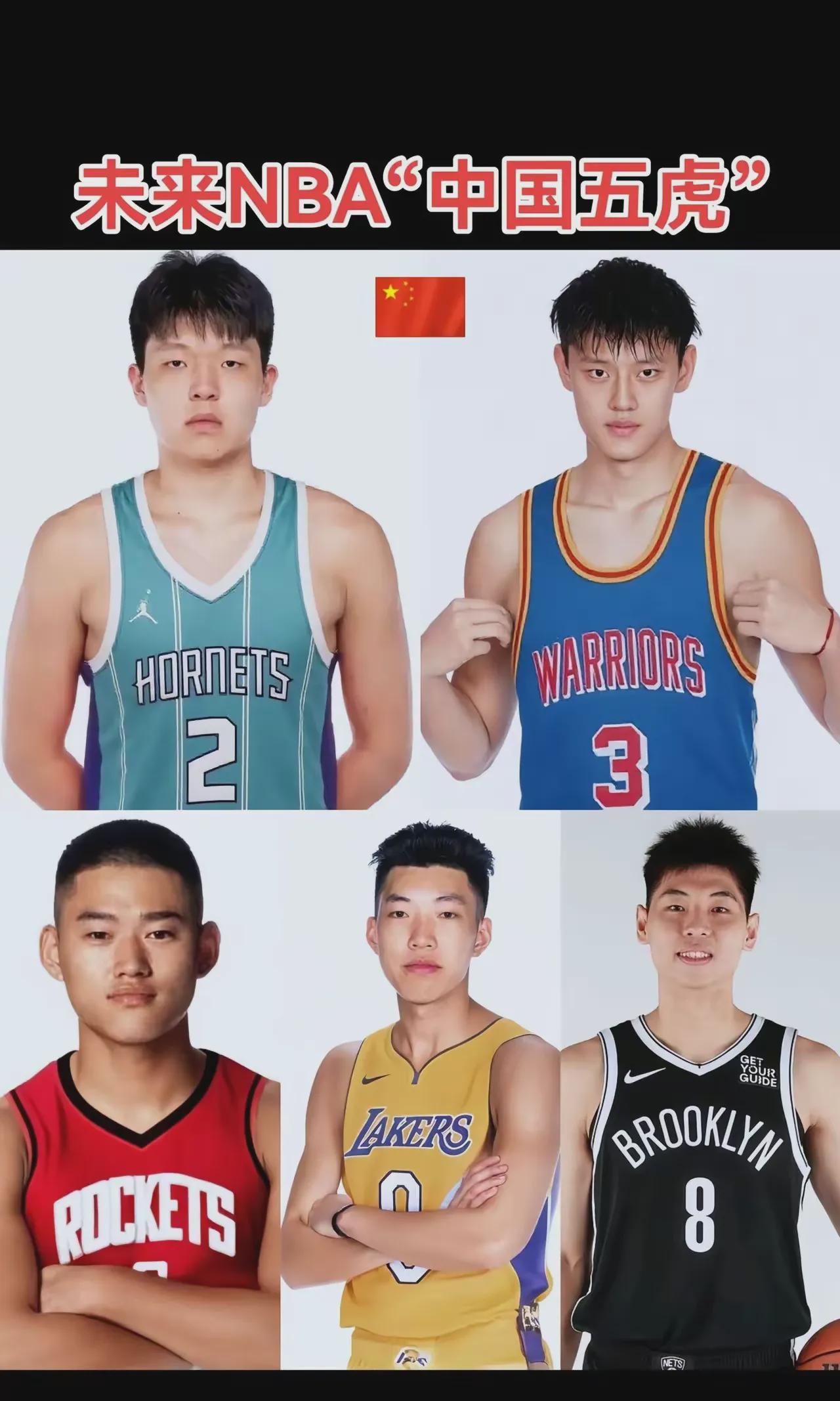 美国某选秀预测网站数据更新，中国球员杨瀚森在2025年NBA选秀预测中跃升至第6