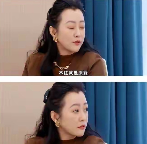 郝蕾真的是人间清醒啊！
她用一句话，就揭开了娱乐圈的遮羞布。
最近，综艺《无限超