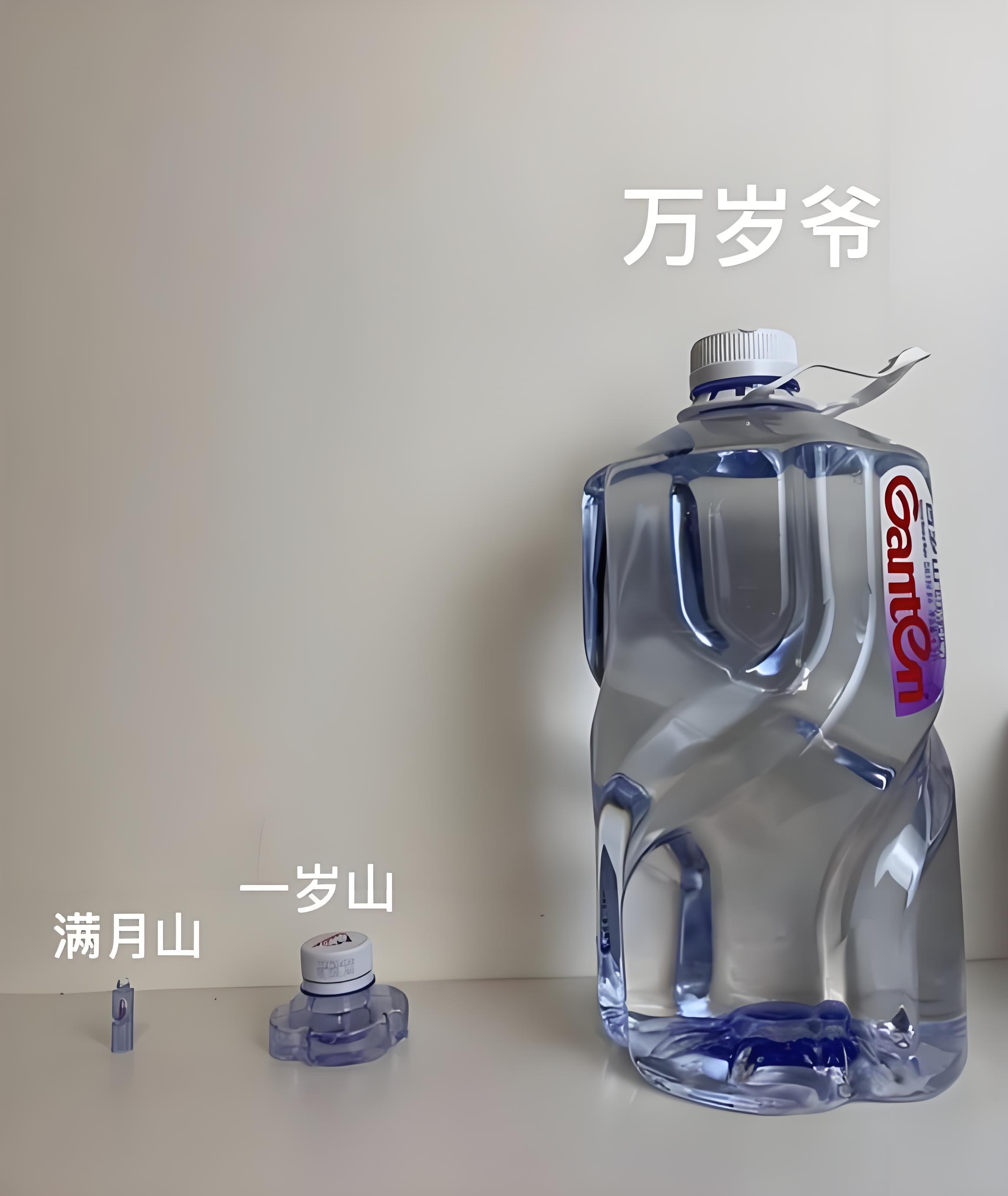 百岁山给人一种大家都大肚皮普通人，就他1.83米高冷男神的感觉