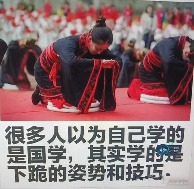 现在上档次了，学习如何跪的更规范 ，更优雅。