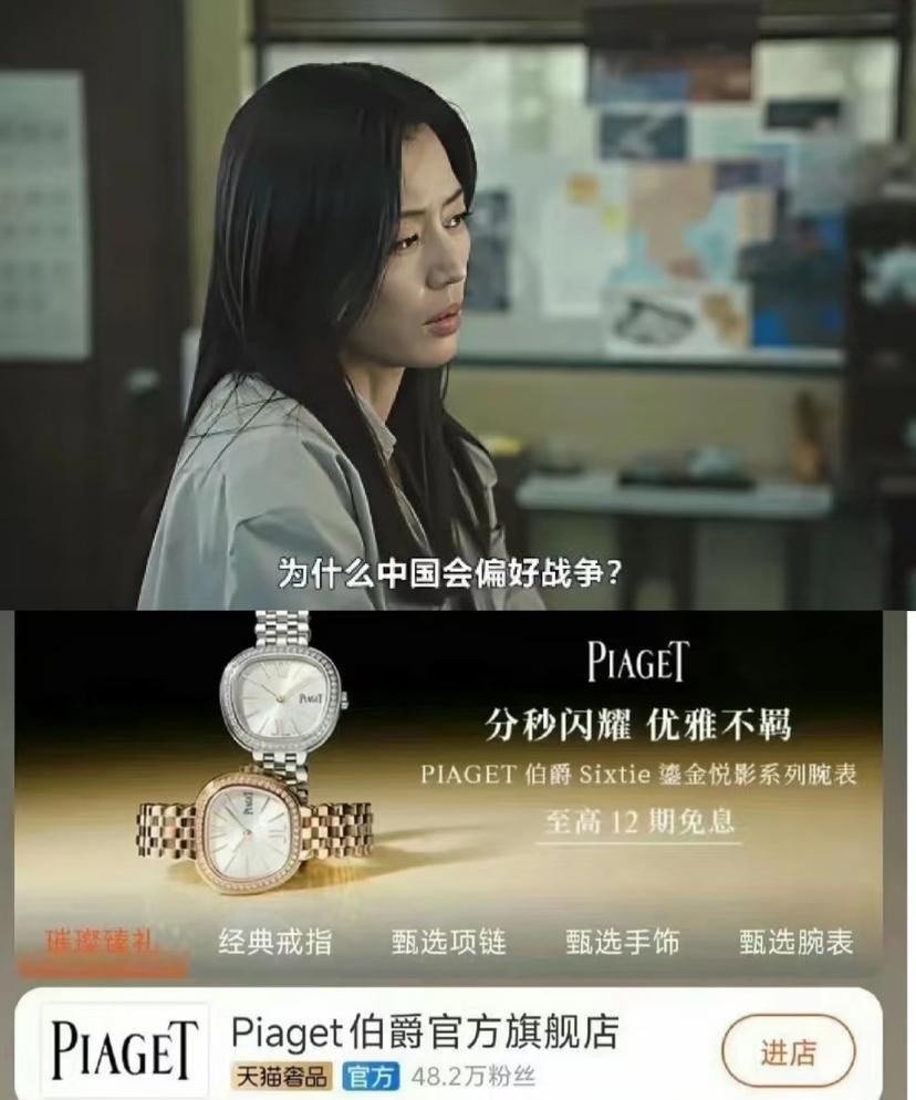 一觉醒来，全智贤收到了两个消息
一个是坏消息，另外一个还是坏消息
第一个坏消息：