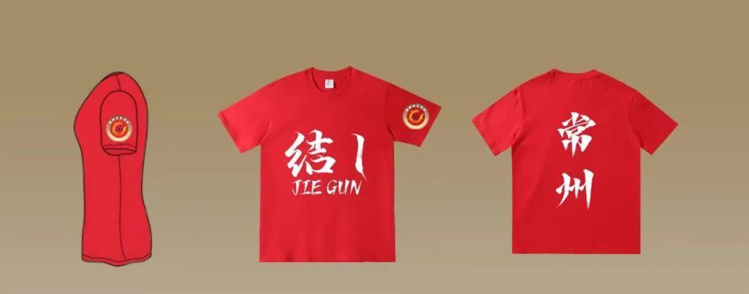 为常州队加油！
青年人才专属球迷服等你来领！
一人一证一票，
每场限量。
这个设
